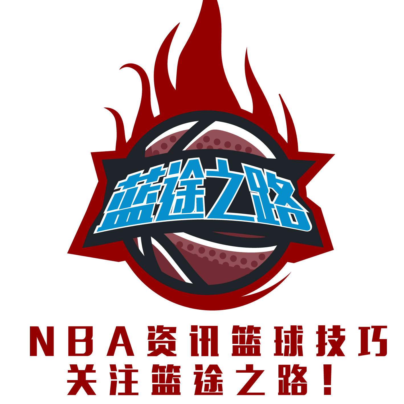 的瞬间并