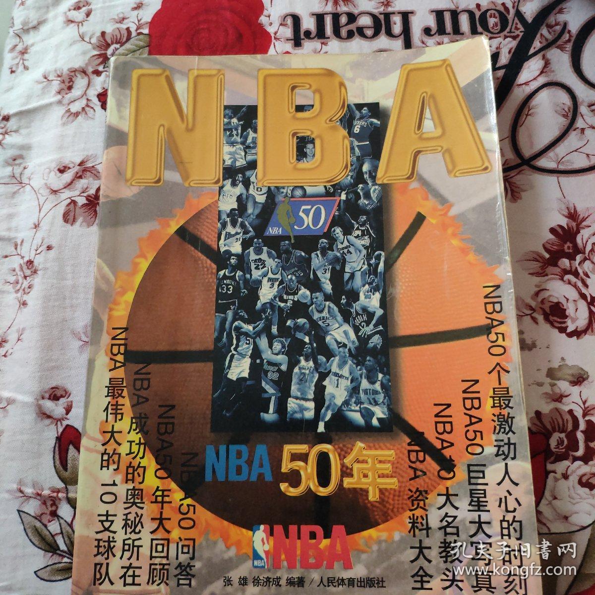 将在其